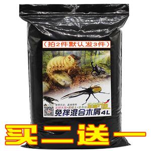 发酵木屑 菌丝腐殖土锹甲 独角仙幼虫饲料可当甲虫成虫产卵土