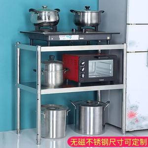 放双煤气炉柜灶台架子台放煤气灶的液化气灶架家用一体厨房台面