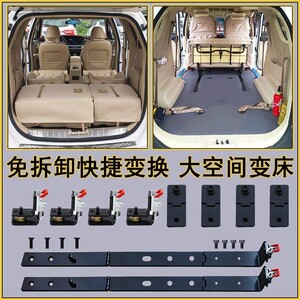 新车饰诚淘宝宝骏730座椅改装中排后排快拆合页折叠翻转变床货车
