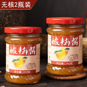 广味冰花酸梅酱2瓶装梅子酱小包装广东烧鹅烤鸭烤