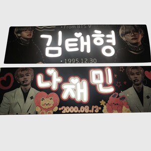 新品手幅定制韩站魔法镭射反光应援毛巾明星周边刘耀文王一博蔡徐