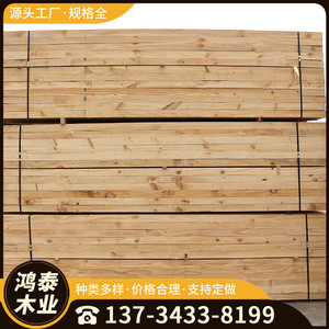 辐射松木方防腐木地板户外露台实木板材工地建筑木方木条木板方木