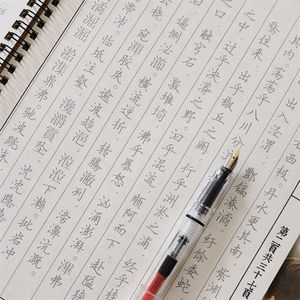 么么_磊淘宝小清新手写体硬笔字帖女生字体漂亮大学生行楷行书文艺