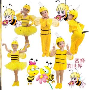 小蜜蜂演出服儿童舞蹈服幼儿卡通造型动物勤劳的小蜜蜂表演服六一