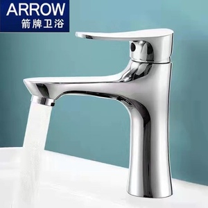 0023人付款淘宝箭牌水龙头冷热浴室洗脸盆洗手盆龙头卫生间台下盆全铜