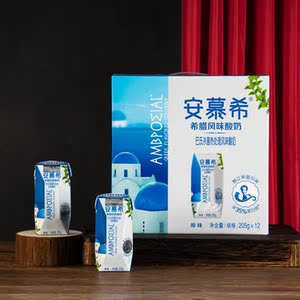 【12月产】伊利安慕希原味酸牛奶205g*12盒希腊风味酸奶新品礼盒
