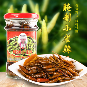 80ynxbwxy淘宝云南红河绿春县特产傣勐坪腌制竹笋160克一瓶两瓶包邮