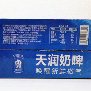 天润奶啤6