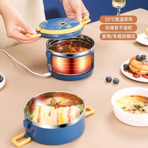 日本保温饭盒usb充电恒温24小时超长可插电上班族多层便当盒专用