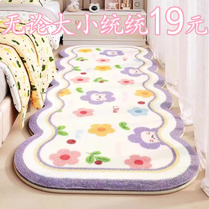 地毯卧室床边毯卡通房间免打理大面积茶几毯加厚紫色地垫可睡可坐