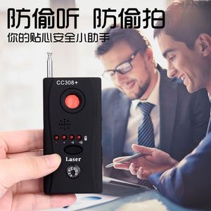 声音放大器贴墙听音器收集拾音器防窃听防偷检测仪隔壁小型墙体探