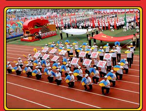 我爱我家668878淘宝开幕式道具运动会团建表演大型方队方阵拼图拼板