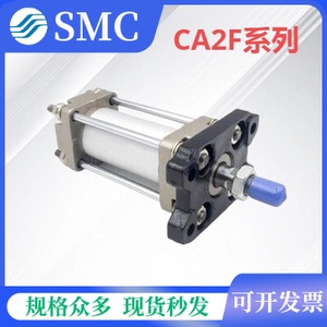 SMC型CA2F/CDA2F50-100-125-150-200-300-400Z带法兰板标准气缸