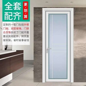 卫生间.极窄.子母门.对开门.玻璃门