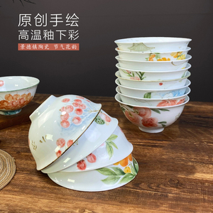 纯手绘釉下彩5英寸米饭碗家用陶瓷新款单个高脚碗花韵小碗景德镇
