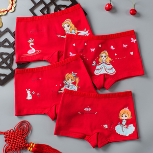 巴拉巴拉官网正品本命年大红色儿童内裤女纯棉平角裤宝宝小女孩中