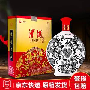 【天津津酒52度】天津津酒52度品牌,价格 - 阿里巴巴