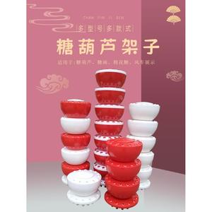 冰糖葫芦靶子ABS塑料展示架老北京糖葫芦柱子插台薯塔糖画可拆卸