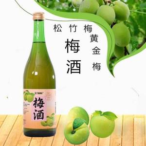 日式梅酒宝酒造takara松竹梅黄金梅梅酒720ml瓶果味酒网红款梅酒