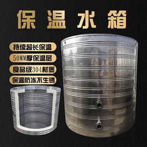 不锈钢加厚保温水箱蓄水塔储水罐圆形太阳能热水桶空气能3/4吨304