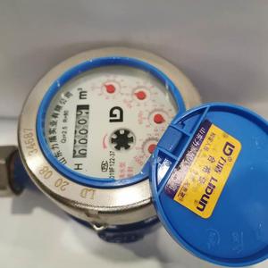 tb071070480淘宝lxly-100e螺翼式液封水表  宁波力盾水表0人付款