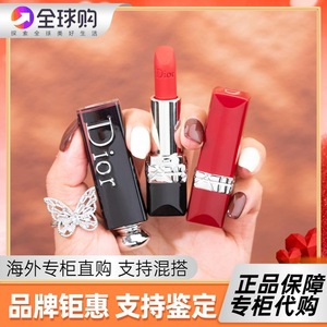 迪奥口红全新烈艳蓝金唇膏 _ dior/迪奥口红小样999/888/772/641/436