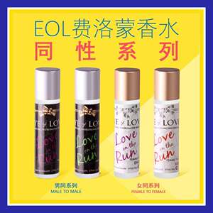 000人付款淘宝日本tamatoys胖次勃起阴茎圣水气味香水重口味恋物癖