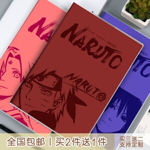 火影忍者笔记本子32开胶套日记本学生礼品文具鸣人记事本a5防水本