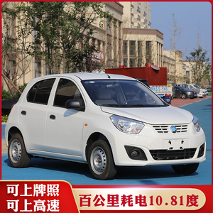 东风er30新能源电动四轮车可上牌高速锂电池成人家用代步四轮轿车