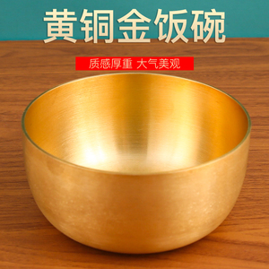 黄铜碗铜筷子铜勺纯铜餐具家用乔迁公司送礼金色饭碗防摔吃饭碗
