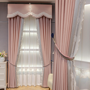 高端法式轻奢公主卧室遮光窗帘2022年新款客厅粉色婚房流行帘头