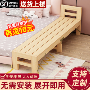 可折叠床加宽拼接神器延边简约实木床儿童拼接床无缝大人用床边板