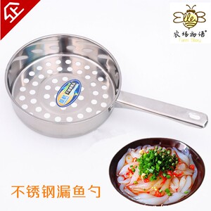 做面鱼的漏勺陕西家用小型做疙瘩汤专用大眼圆形酸辣粉粉条
