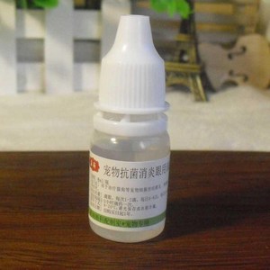 猫咪氯霉素滴眼液