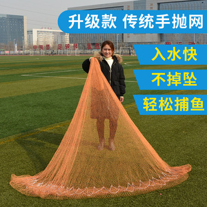 王金企业店1淘宝美式散网手撒捕鱼网手持水库埔鱼神器扑鱼手撤网拉