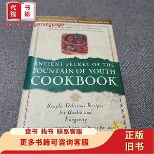 Acient Secret of the Fountain of youth Cookbook（simple d