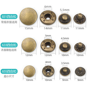 按扣衣服免缝钉扣金属四合扣暗扣子母扣小摁扣纽扣手动压扣机模具