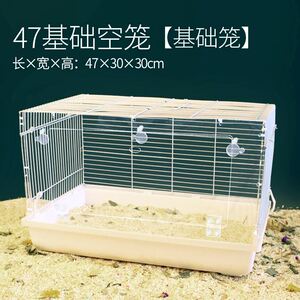 【仓鼠塑料笼子】仓鼠塑料笼子品牌,价格 - 阿里巴巴