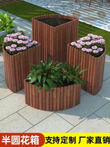 户外碳化防腐木圆形花箱半圆花盆弧形种植箱实木无底扇形花槽定制