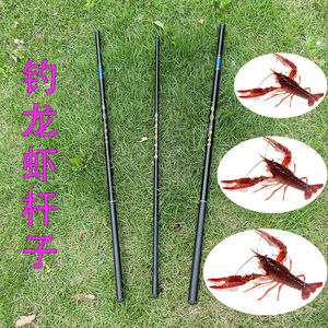 钓龙虾神器户外钓小龙虾线组钩子钓虾杆金鱼竿捕捉螃蟹抓龙虾套装