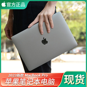 Apple苹果笔记本电脑 高配i7商务办公手提轻薄学生大型游戏笔记本