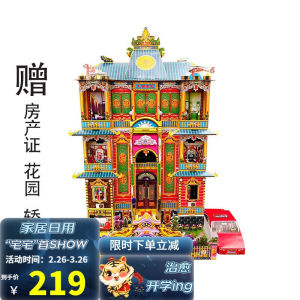 定制礼物祭祀用品冥房死人纸房子纸扎品阴间别墅洋房灵屋免组装楼