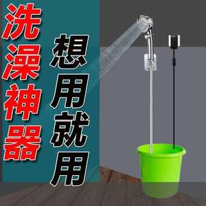 喷头出租屋电动花洒洗澡神器水泵淋浴器锂电池寝室学校洗澡桶租房