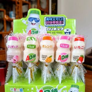 网红奶瓶棒棒糖多种水果口味硬糖味独立包装儿童节礼物糖果批发