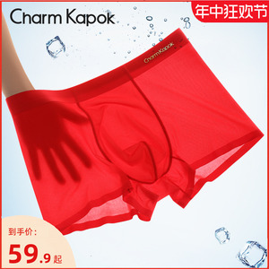 CharmKapok男士内裤红色本命年属龙年结婚冰丝无痕夏季四角短裤薄