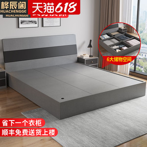 床现代简约双人床主卧1.5米榻榻米储物床出租房专用床板式收纳床