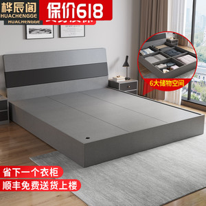 床现代简约双人床主卧1.5米榻榻米储物床出租房专用床板式收纳床