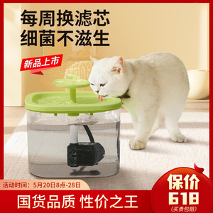 猫咪饮水机自动循环静音智能流动活水饮水器狗狗喝水猫碗宠物用品