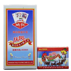 正品姚记盒装扑克牌no9909圣诞塑盒装纸质扑克牌回形针背板见描述
