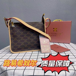 路易希努尔新款复古时尚大方斜挎包